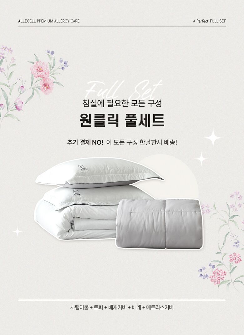 01_fullset
